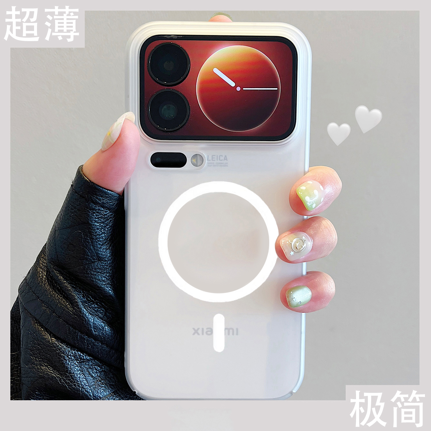 冰雾磁吸肤感适用小米17promax手机壳小米17pro磨砂超薄15/14防摔