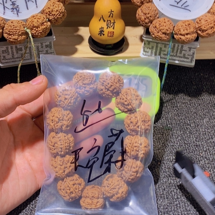 天****金刚菩提吊坠您可以随时查询自己手机