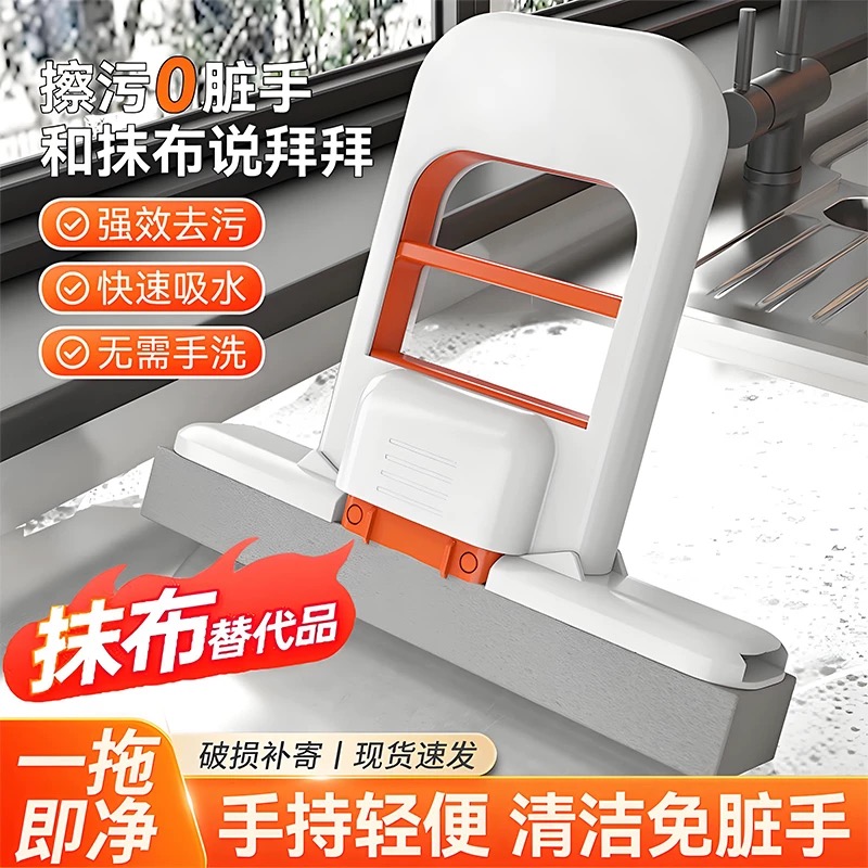 迷你小拖把海绵吸水家用桌面手持免手洗卫生间懒人擦桌神器折叠