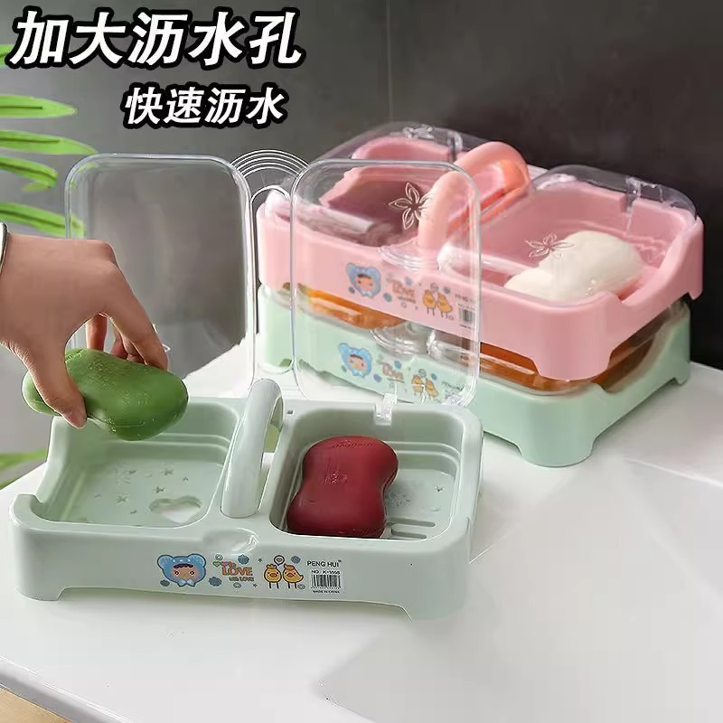 肥皂盒学生宿舍双格带盖沥水香皂盒大号家用便携式洗衣皂置物架