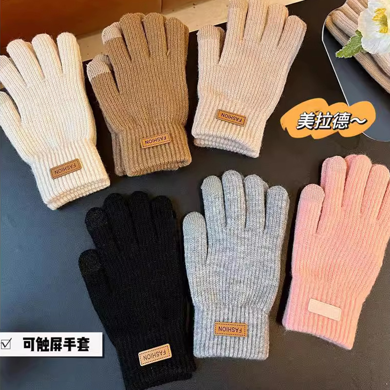 必囤！美拉德可触屏手套男女通用，秋冬加绒防风，保暖玩手机两不误