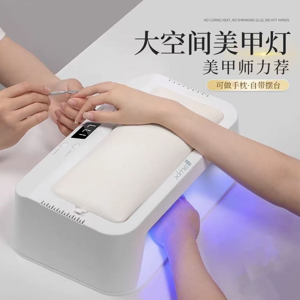 【希妹甄选】F10美甲烤灯大空间功率双手手枕专用光疗灯（150w75灯珠