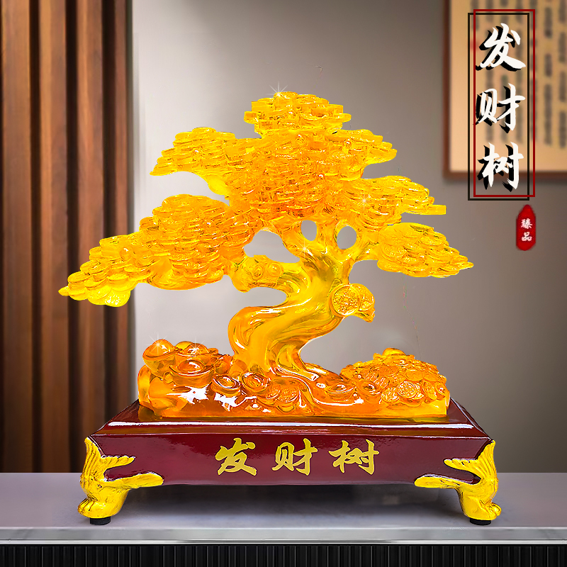 发财树公开业乔迁礼品装饰玄关创意中式工艺品摇钱树摆设高档摆件