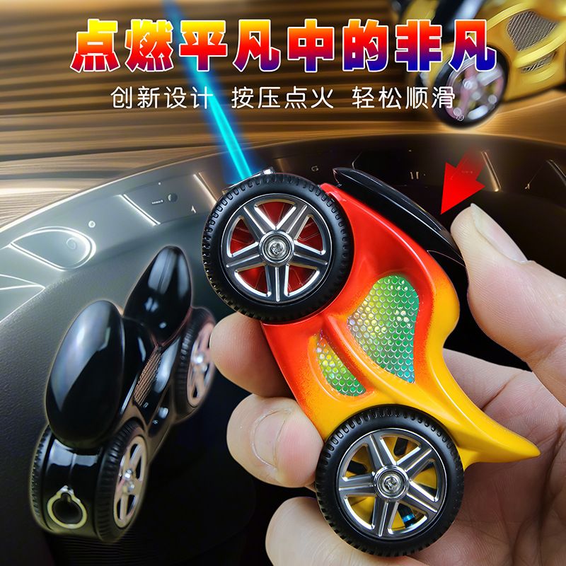 潮流玩具摩托车打火机机车摆件打火机高颜值打火机男生学生礼品