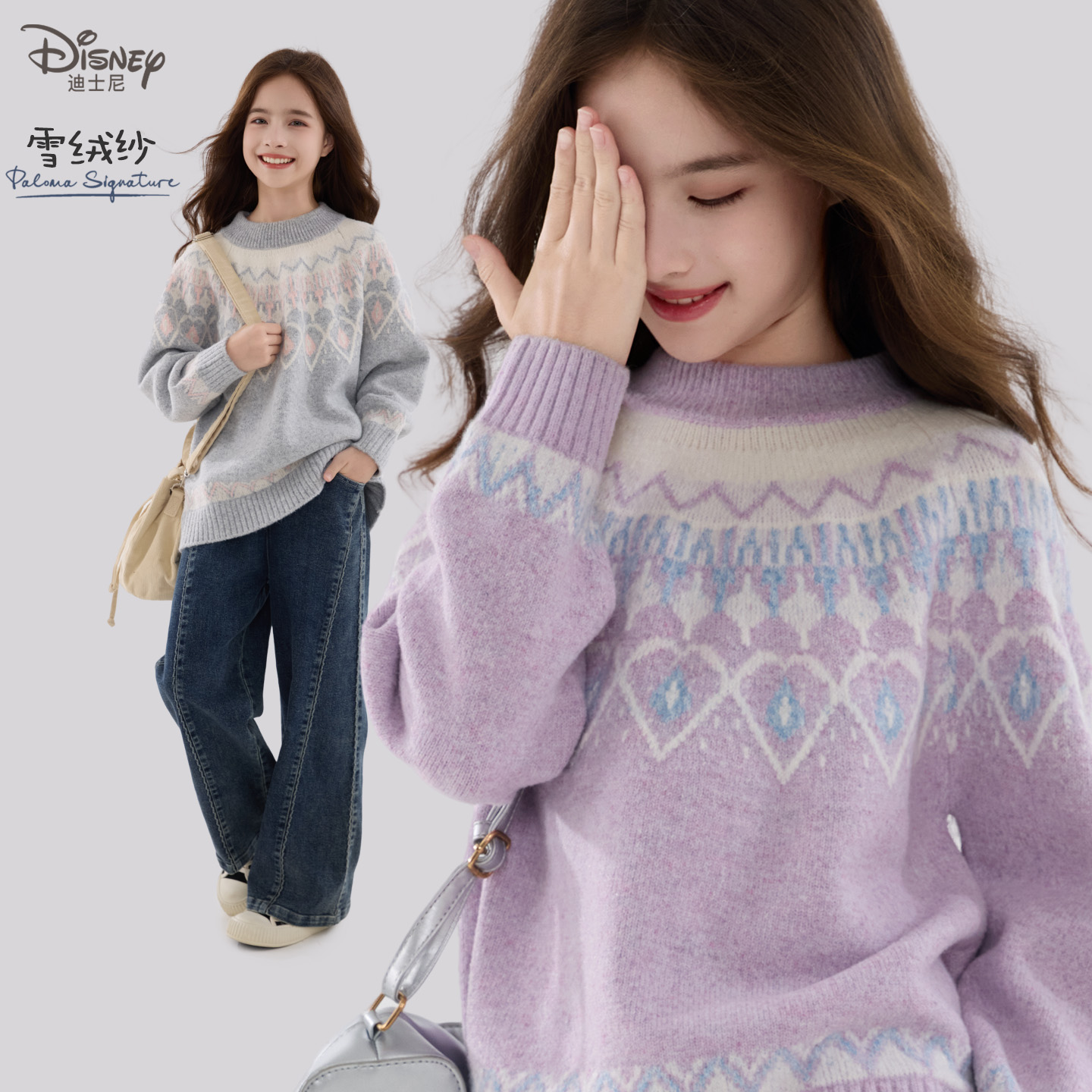 女童毛衣秋冬新款儿童针织衫大童加厚上衣女孩线衣加绒打底衫春秋