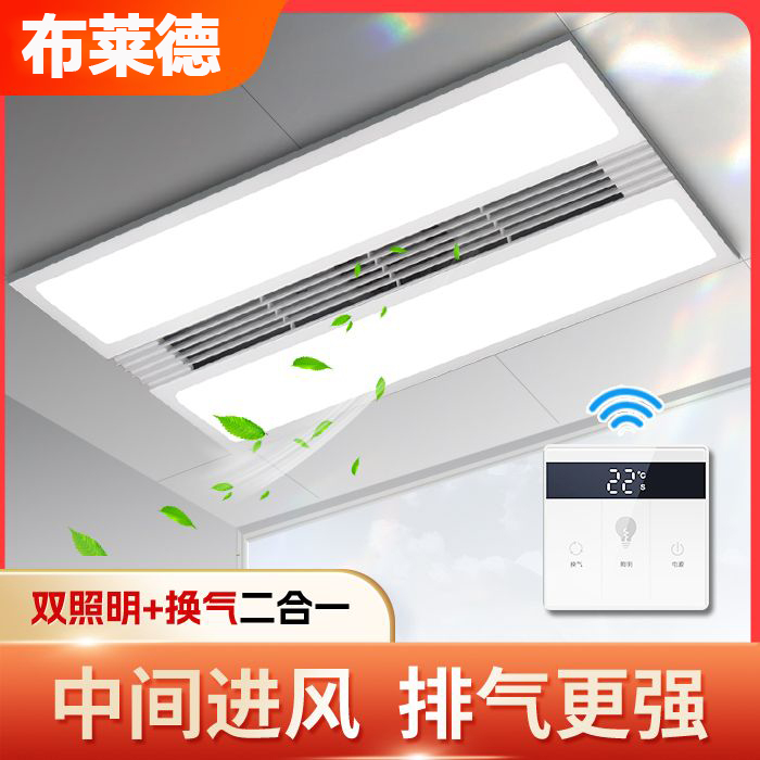 集成吊顶换气扇浴室厨房卫生间照明二合一灯带排气300×600排风扇