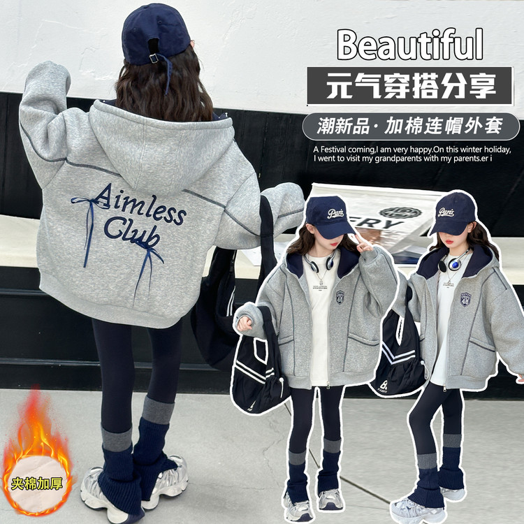 女童加棉连帽外套秋冬季新款中大童加厚棒球服初中生网红冬装棉衣