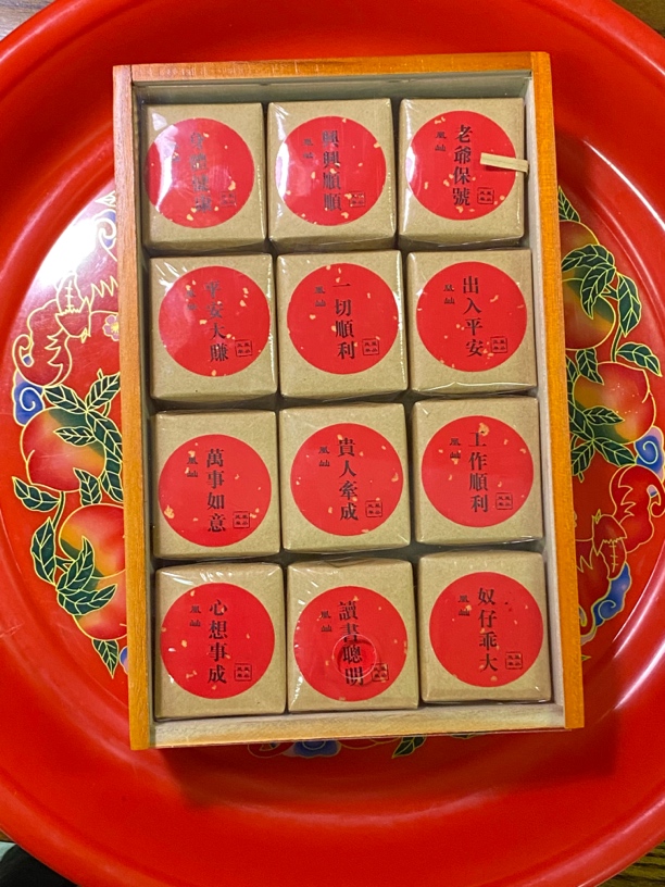 凤凰单丛茶 茶叶高端礼盒 老爷保号 水甘柔甜 蜜味明新老包装随机