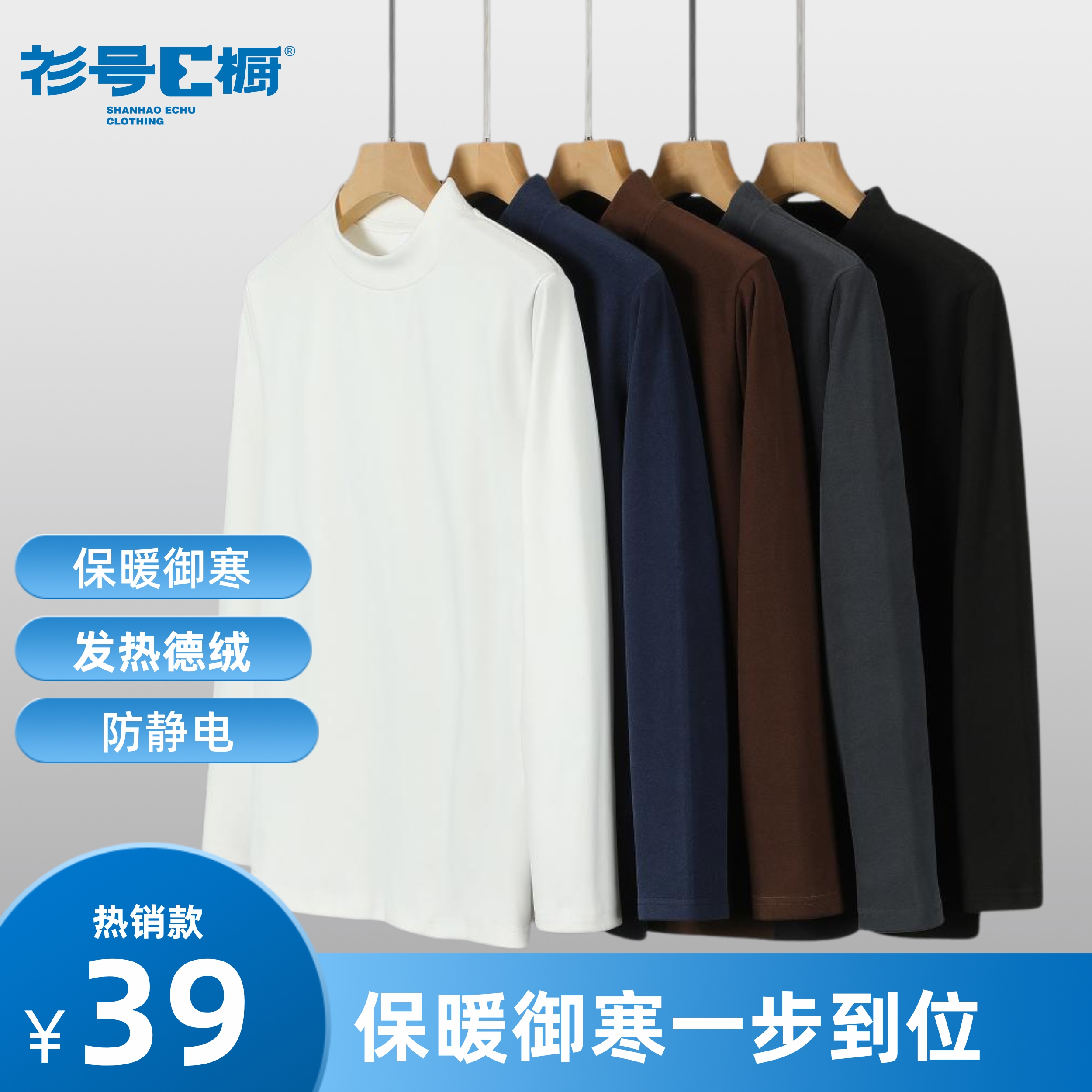 男士长袖打底衫德绒保暖男装男生衣服高级感新款爆款秋季双面