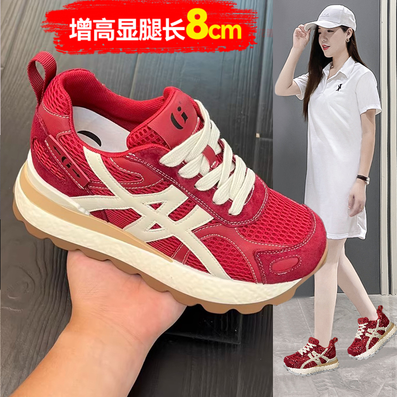 小个子8CM内增高女鞋德训鞋2025夏款网面厚底运动鞋老爹鞋阿甘鞋