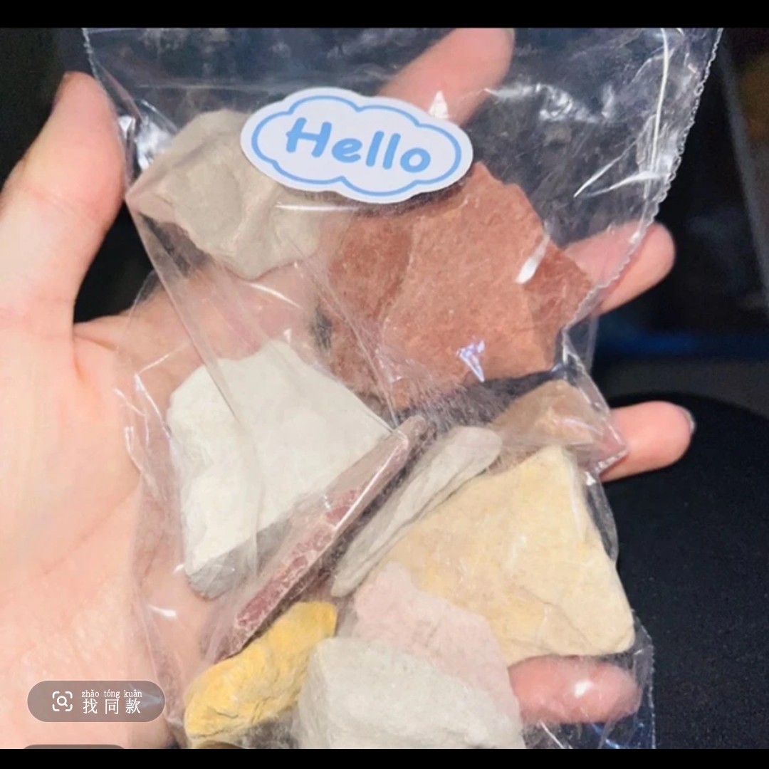 新疆天然彩土块新人体验装可备注五种土颜色