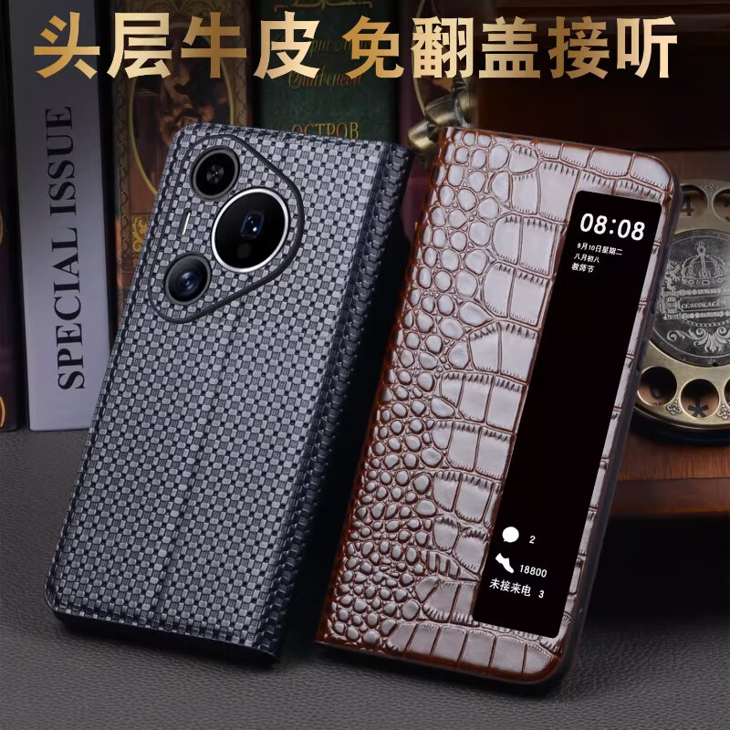 适用华为Pura80pro+手机壳商务真皮pura80鳄鱼纹视窗磁吸翻盖防摔