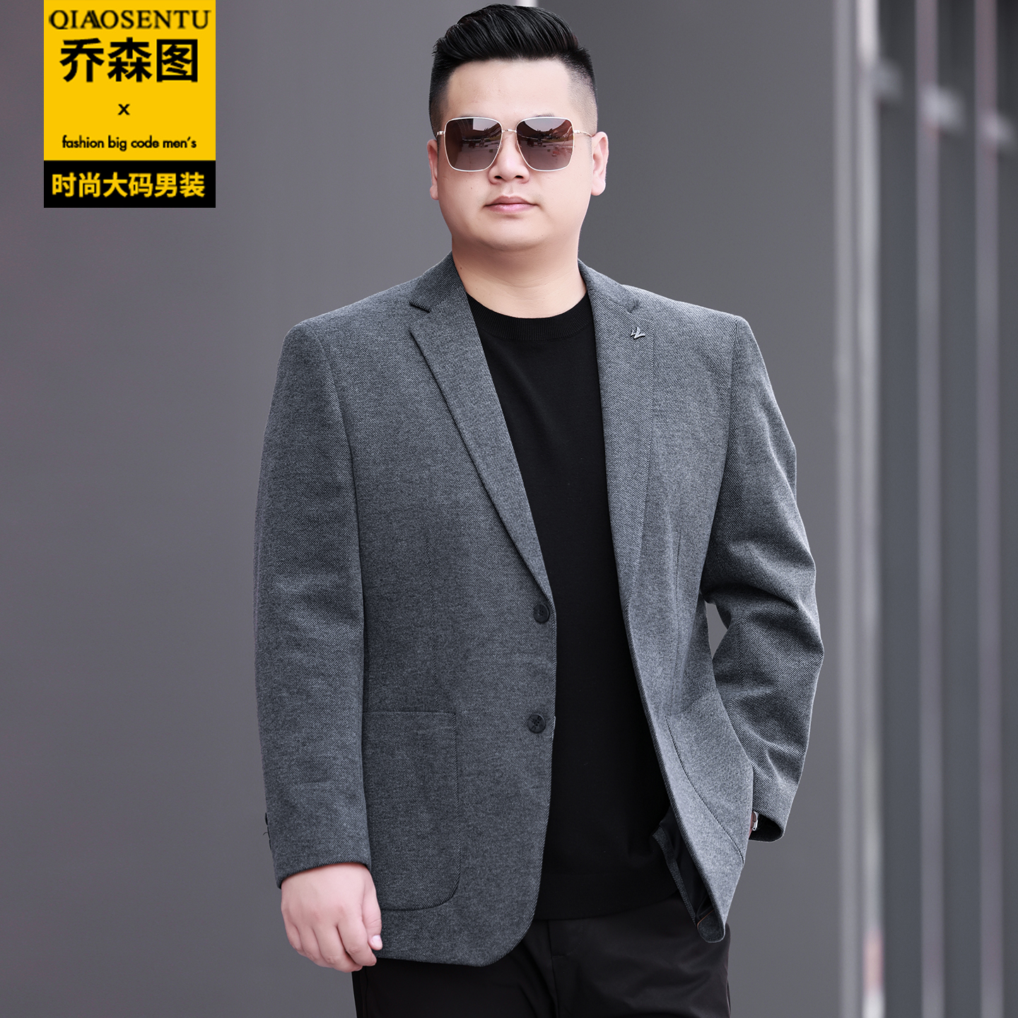 春秋款男士加肥加大码单西外套胖子肥佬商务休闲免烫简约百搭西装