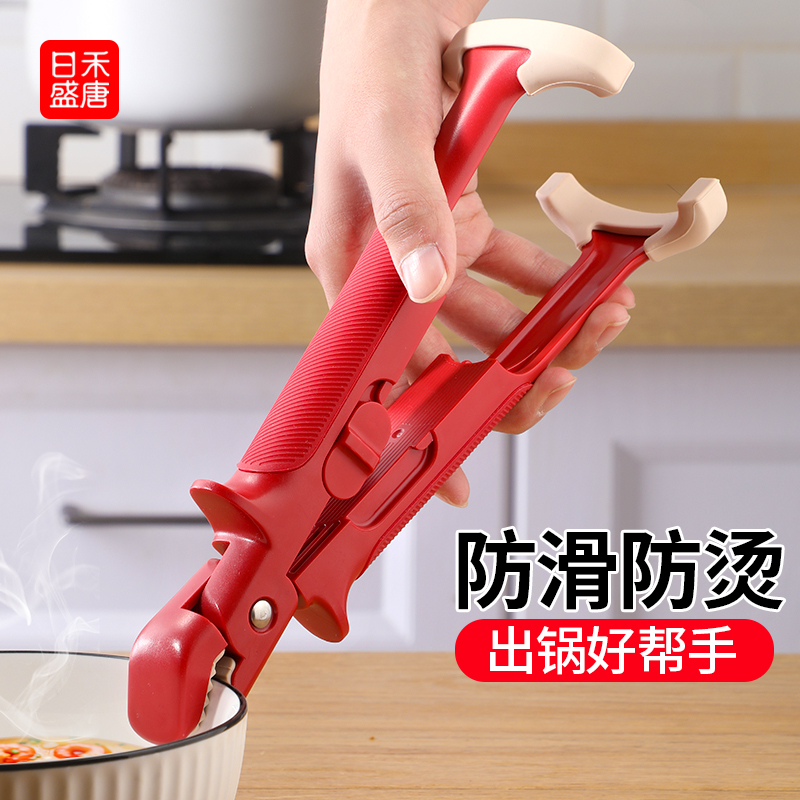 厨房防烫夹提盘器取碗夹家用多功能耐高温硅胶防滑钳烤盘蒸锅夹子