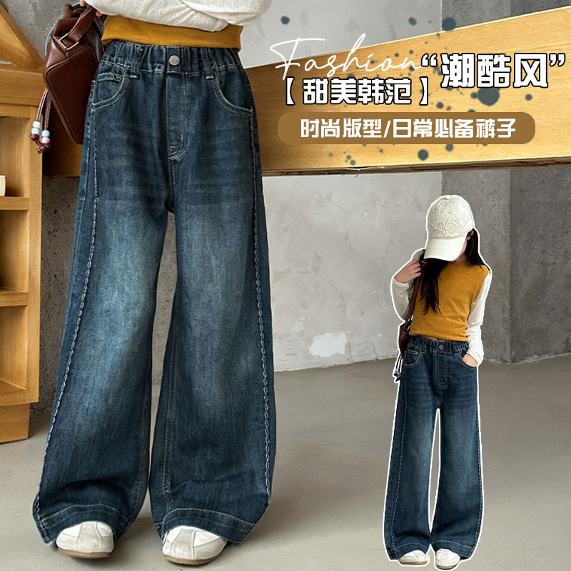 女童春秋牛仔裤新款童装反季中大童洋气韩版直筒裤长裤潮款秋装