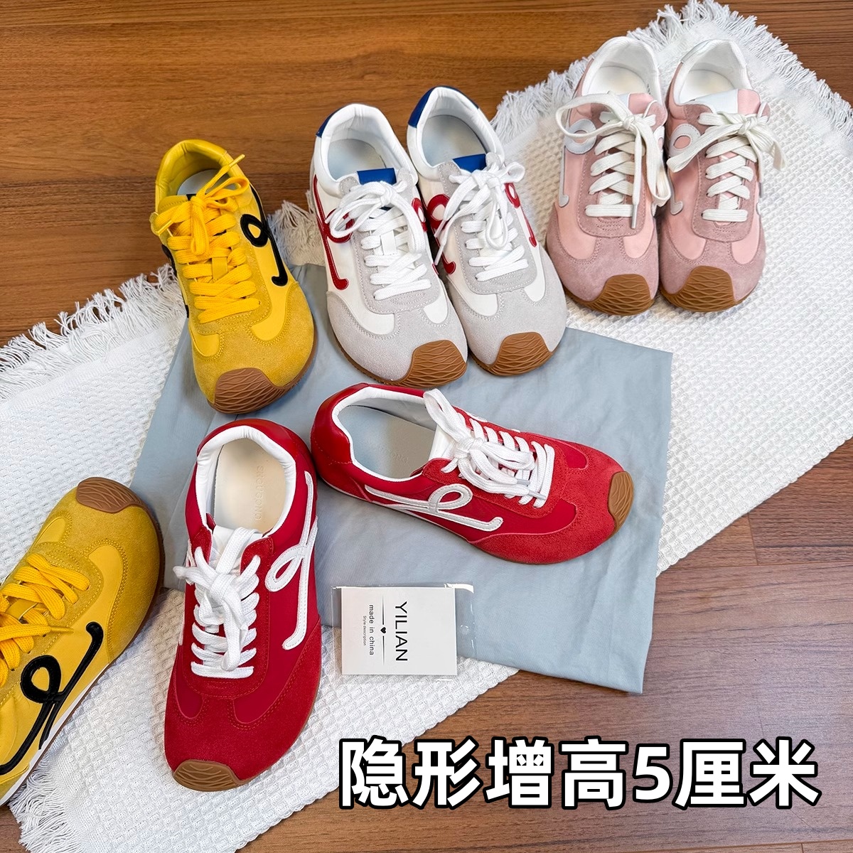 5cm内增高~王一博杨幂同款德训鞋女大头运动休闲鞋爆款红色阿甘鞋