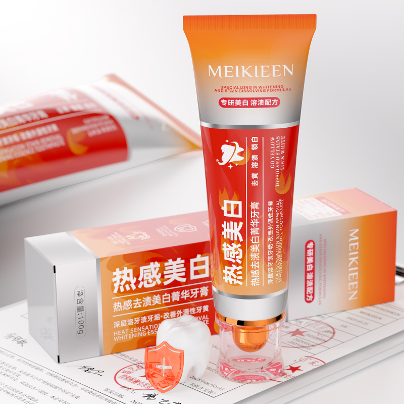meikieen热感去渍美白菁华牙膏洁牙亮白去黄去牙渍清新口气家用