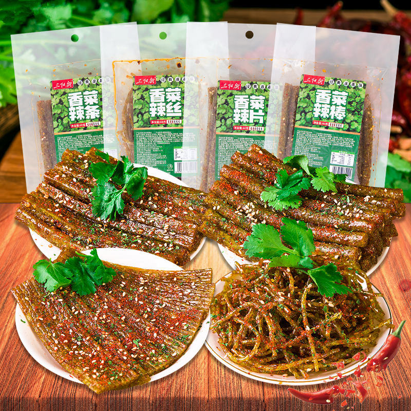 【4大包】香菜辣条组合三阳街香菜味辣条辣片辣丝童年解馋麻辣零食