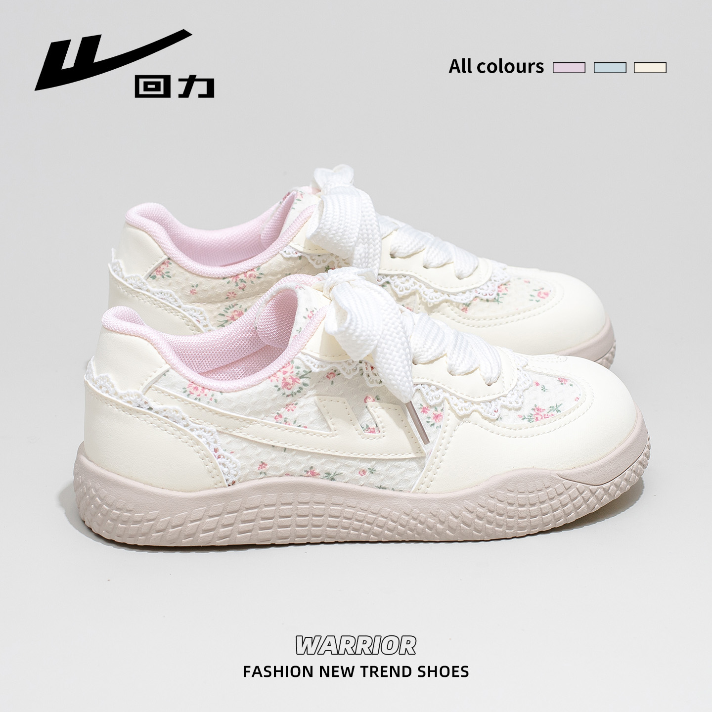 回力蕾丝碎花板鞋女2025秋季新款德训鞋甜美软妹透气韩版小白鞋女