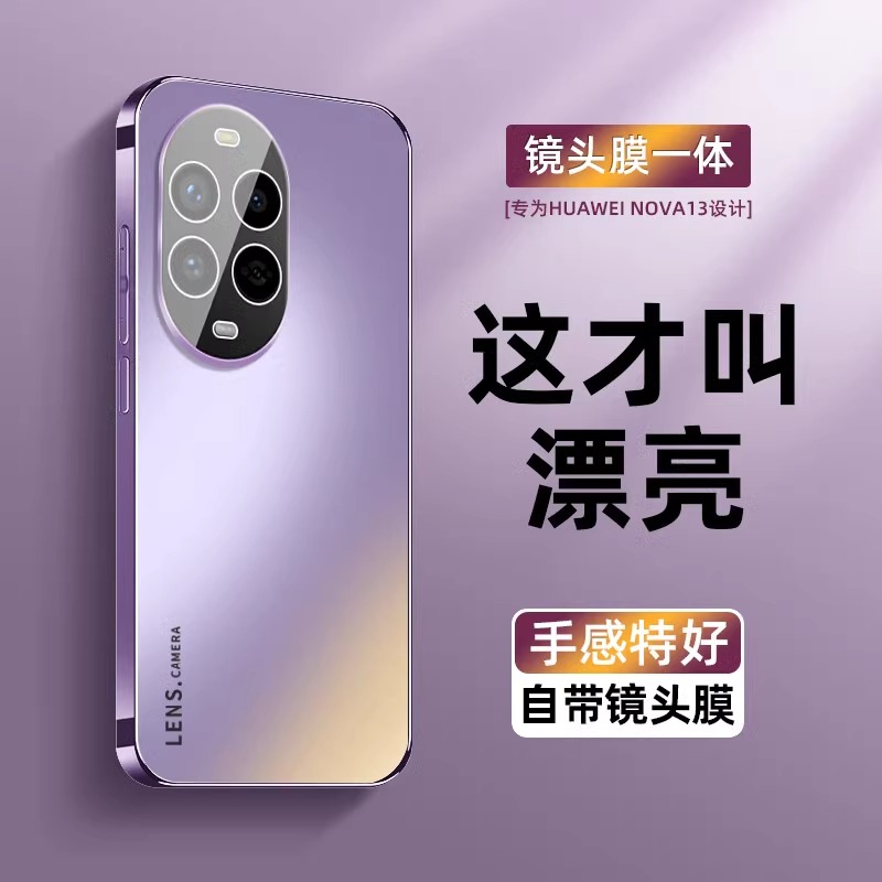 适用华为nova14ultra手机壳新款电镀磨砂nova14pro镜头全包防摔套