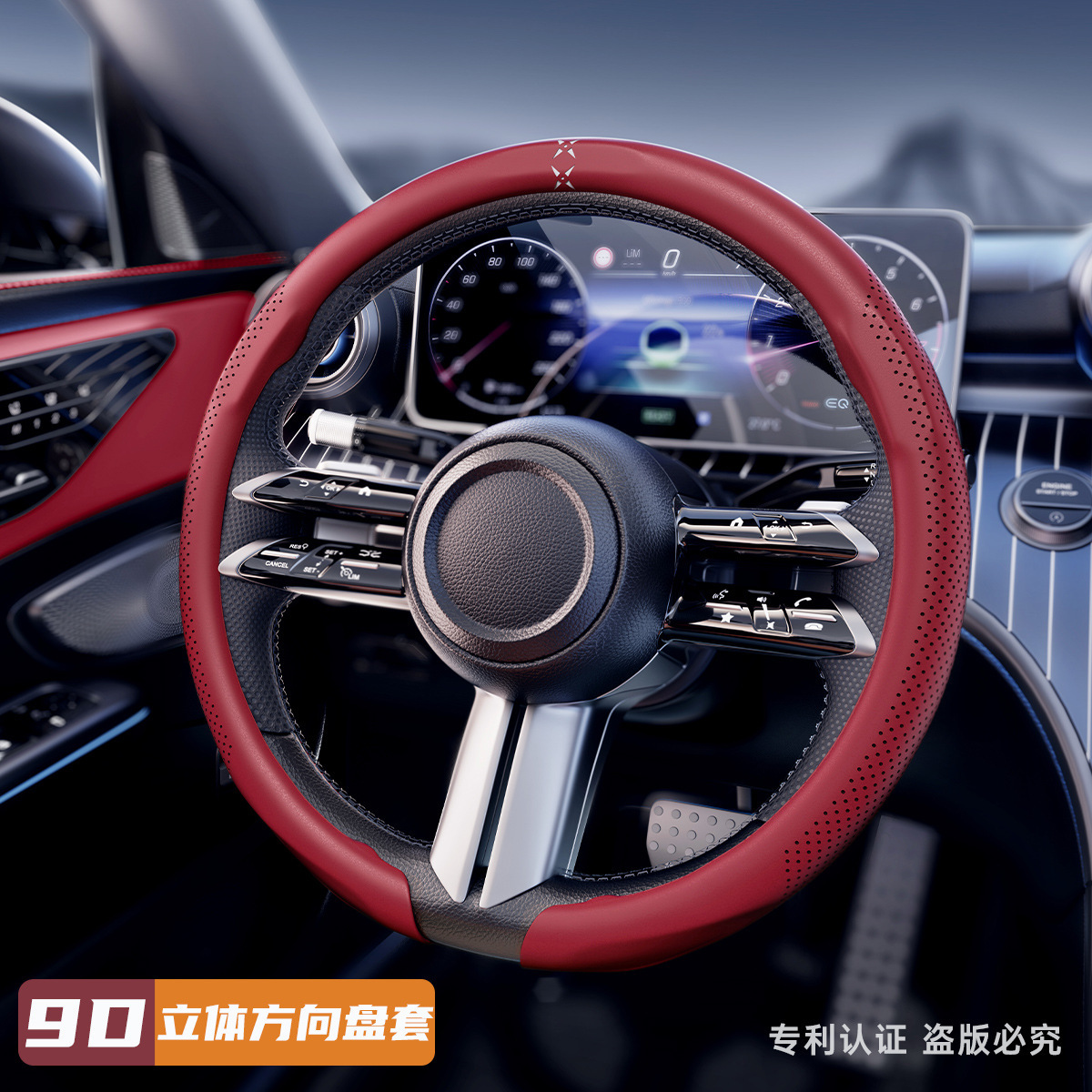 新款汽车方向盘套9D卡式方向盘卡套超薄防滑全包汽车方向盘把套