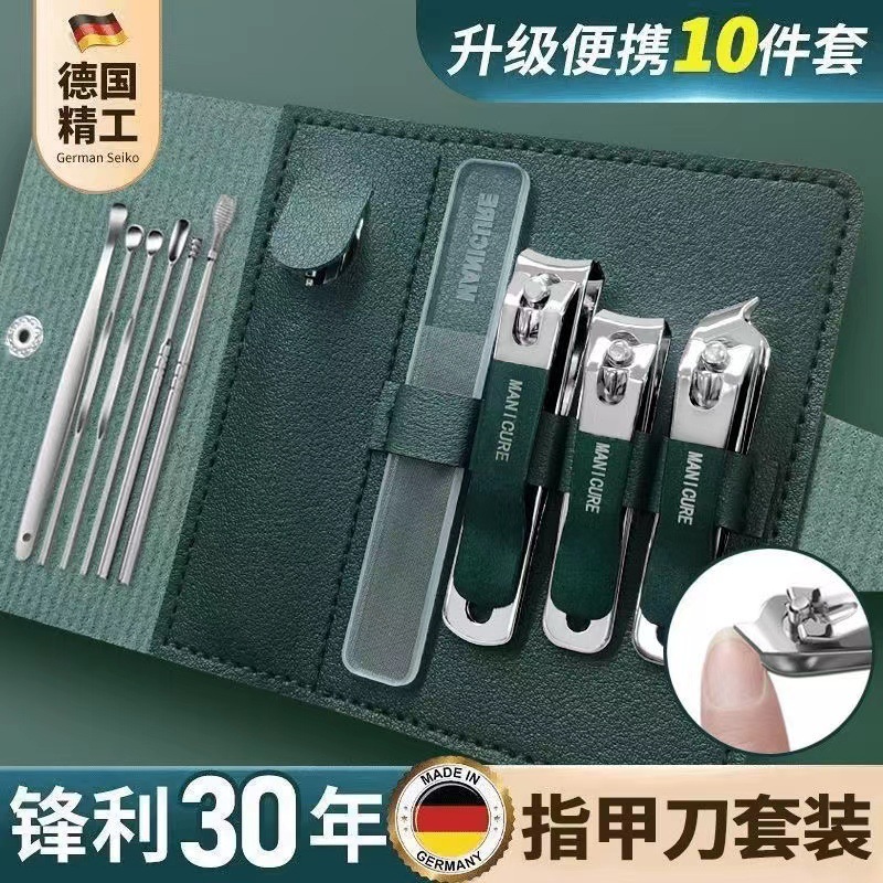 德系精工指甲刀套装指甲剪指甲钳男士专用进斜口家用工具扣耳勺