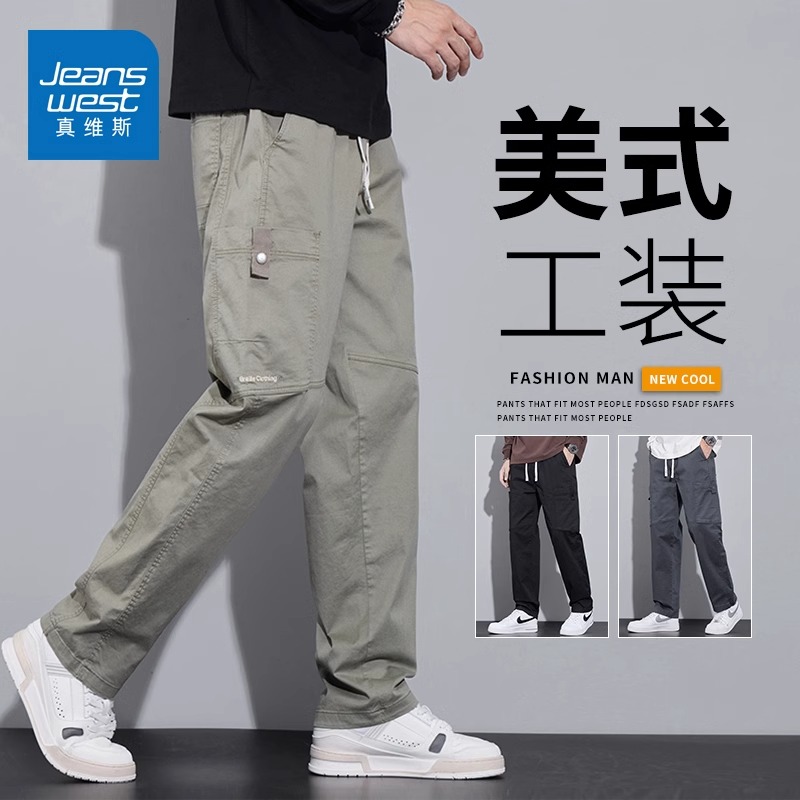 Jeanswest/真维斯男士新款时尚薄款工装裤宽松直筒运动休闲长裤子