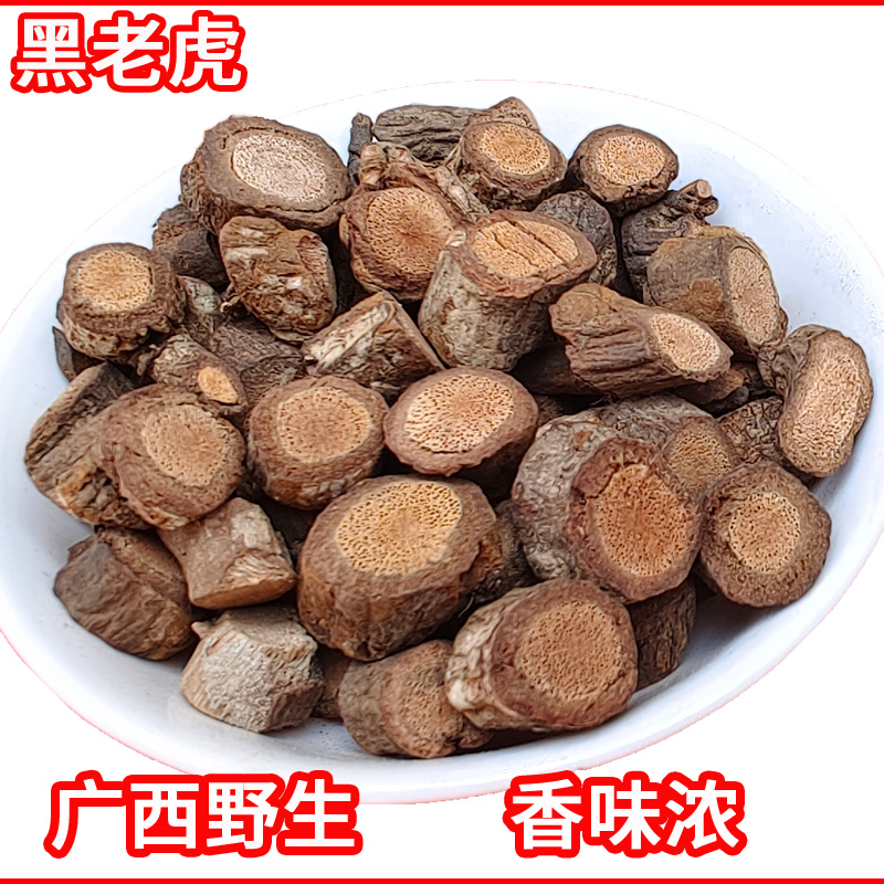 黑老虎根野生黑老虎藤晒干过山风风沙藤钻地风无硫500g-1000g干货