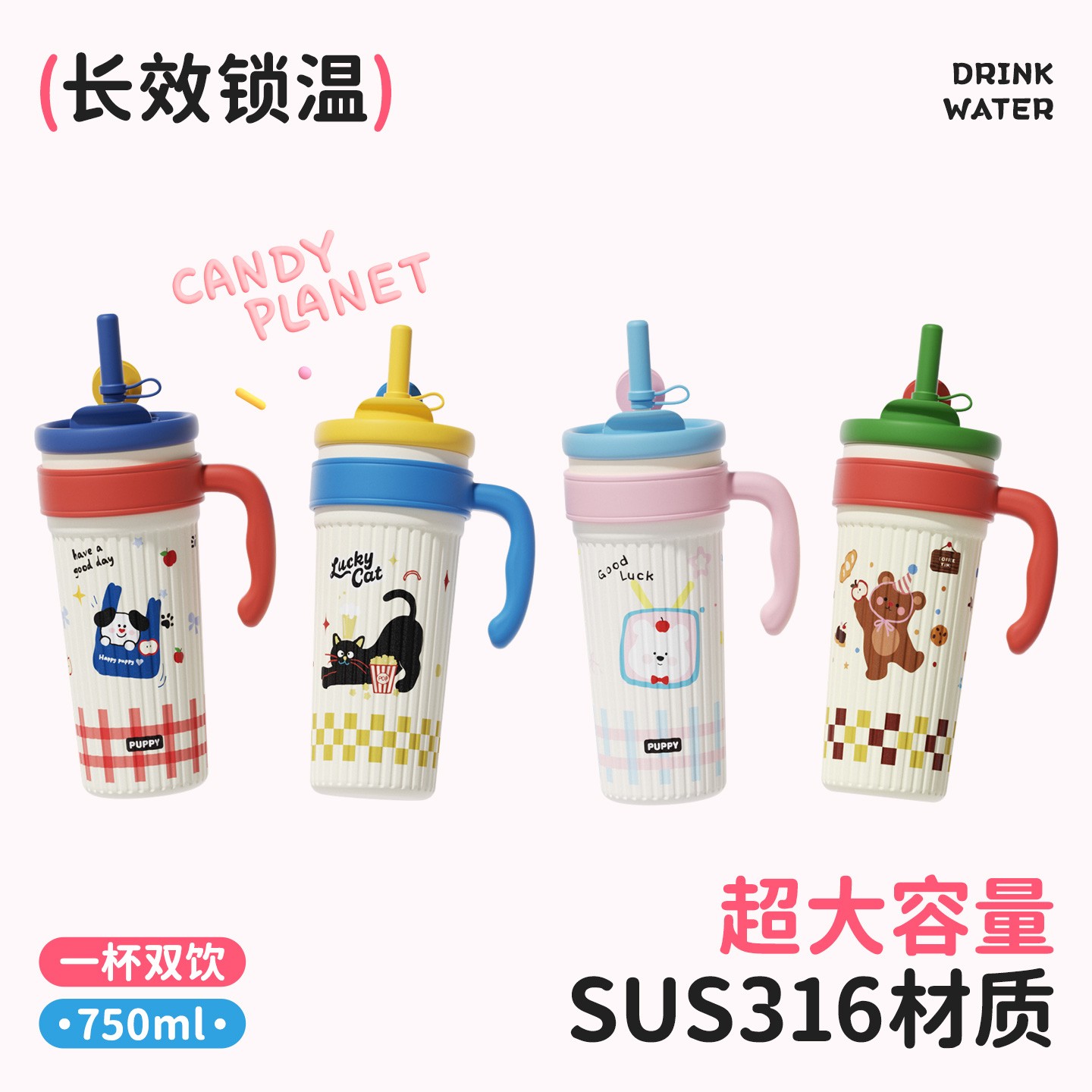 多彩冰霸杯女生保温杯高颜值保冷车载新款便捷办公室双饮水杯子GF