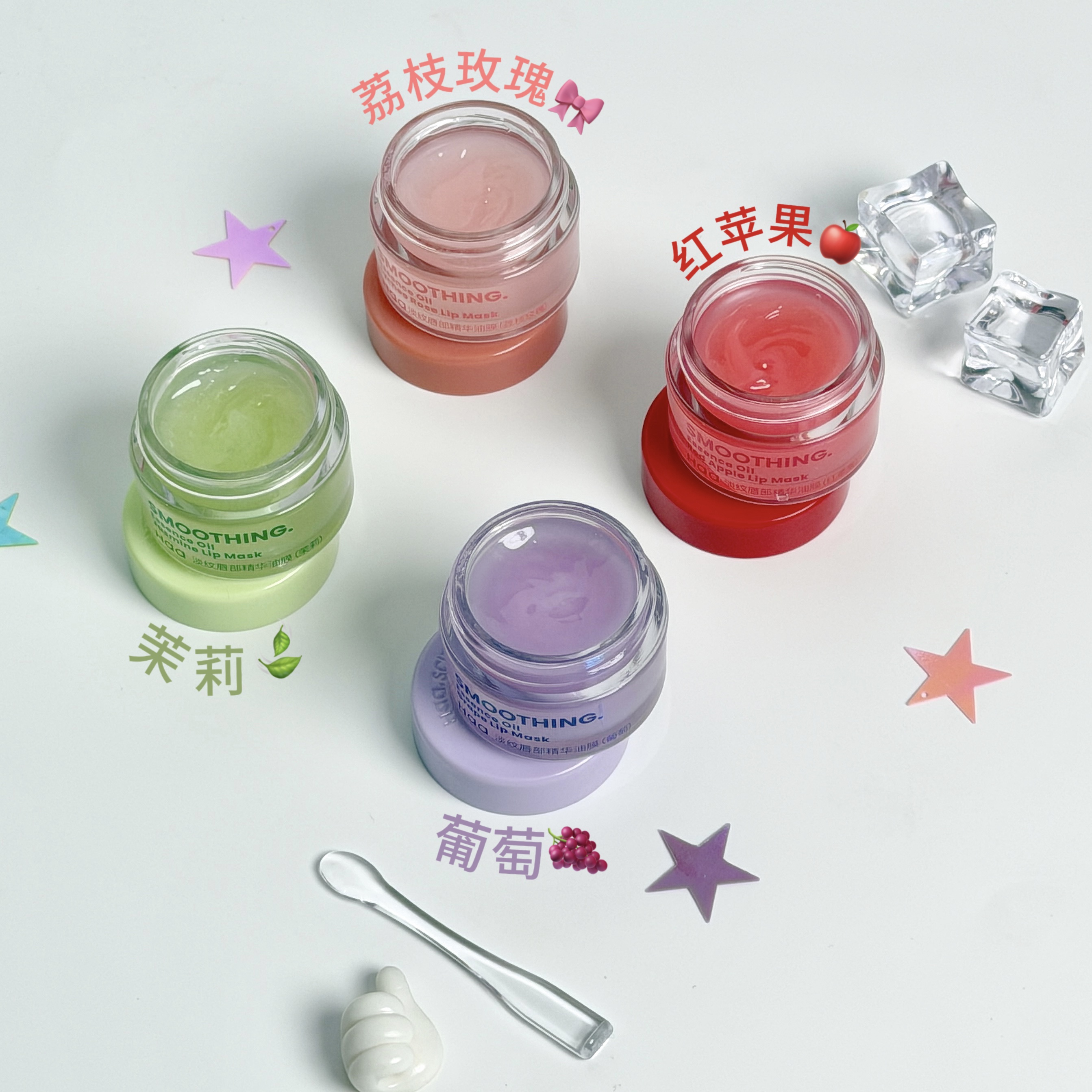 Haa唇膜睡眠保湿滋润补水防干裂去死皮淡化唇纹唇色唇膏精华油