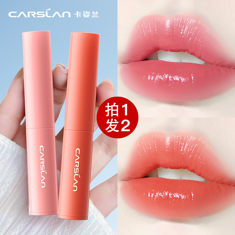 卡姿兰变色润唇膏女保湿滋润防干裂淡化唇纹显白不易掉色学生正品
