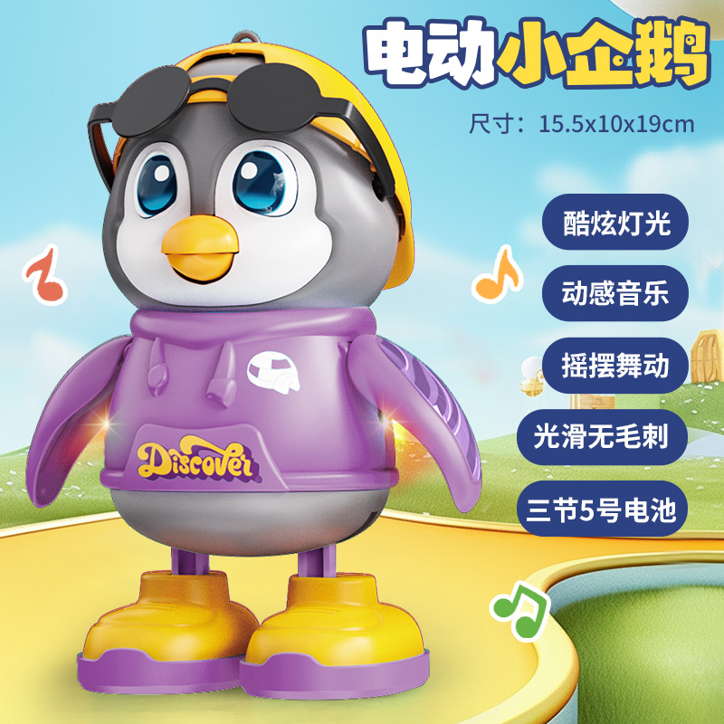 儿童电动跳舞机器人动物灯光音乐旋转万向生日蛋糕 玩具益智0-3岁