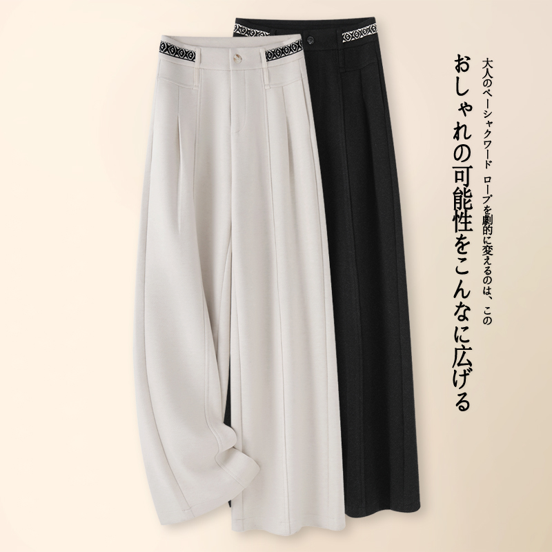 羊毛直筒阔腿裤女2025新款秋冬时尚宽松垂感休闲裤显瘦毛呢裤子女
