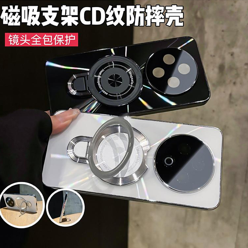 磁吸支架适用于vivoY500手机壳镭射CD纹电镀防滑条防摔镜头全包