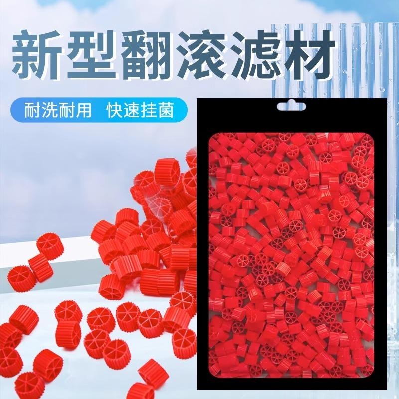 沃韦朗翻滚增氧滤材生化培菌球鱼缸消音降噪滤材净化水质巴比伦