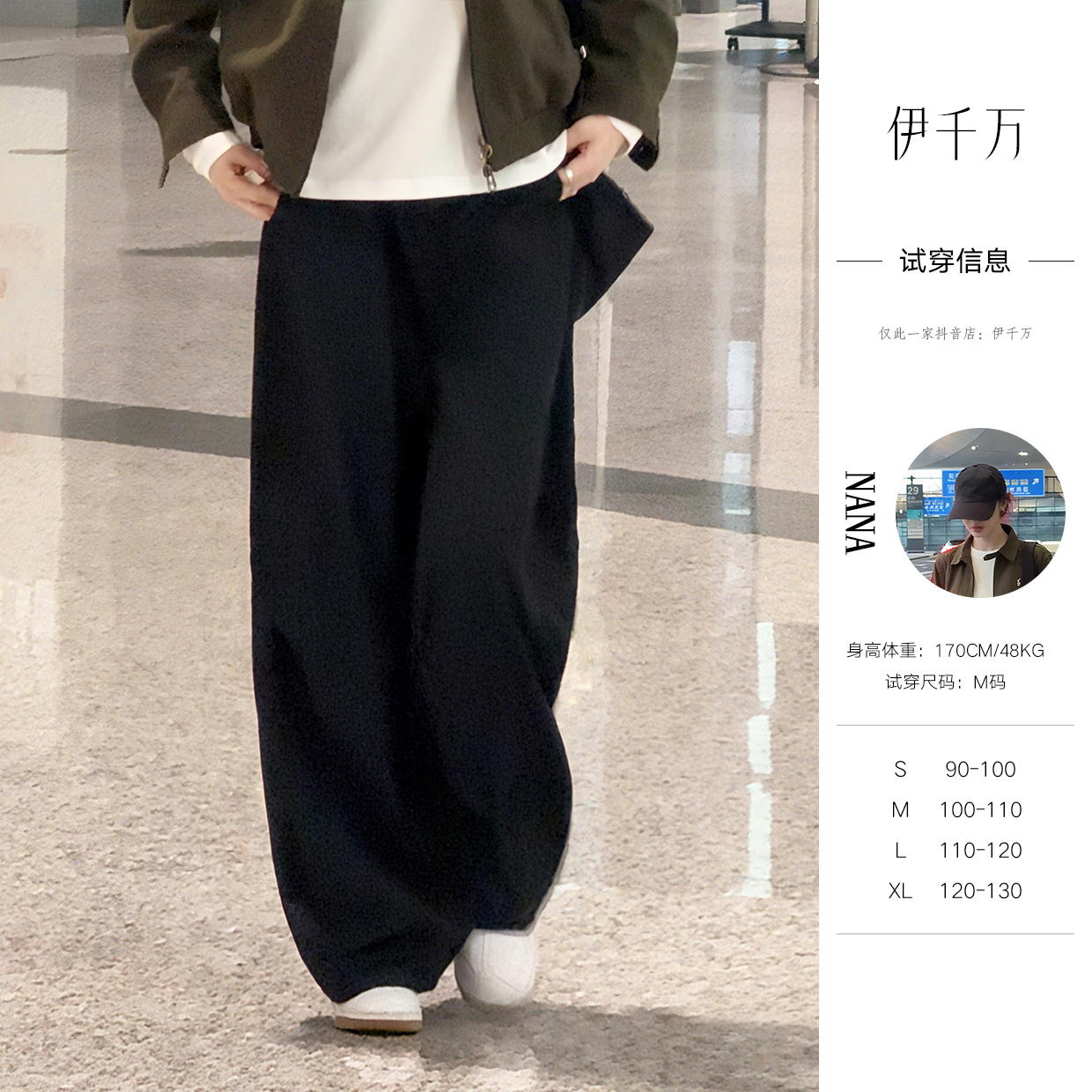 【伊千万】美式复古高腰宽松西装阔腿裤小众设计显瘦百搭高阶休闲裤
