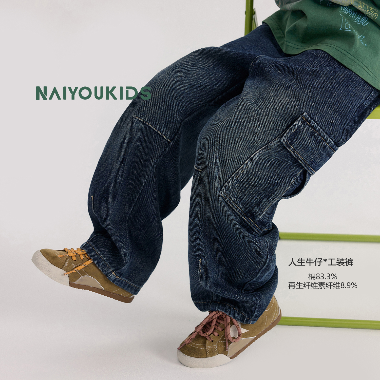 【因特拉肯】女童牛仔裤2025秋装新款时髦工装收脚中大童裤子K2552
