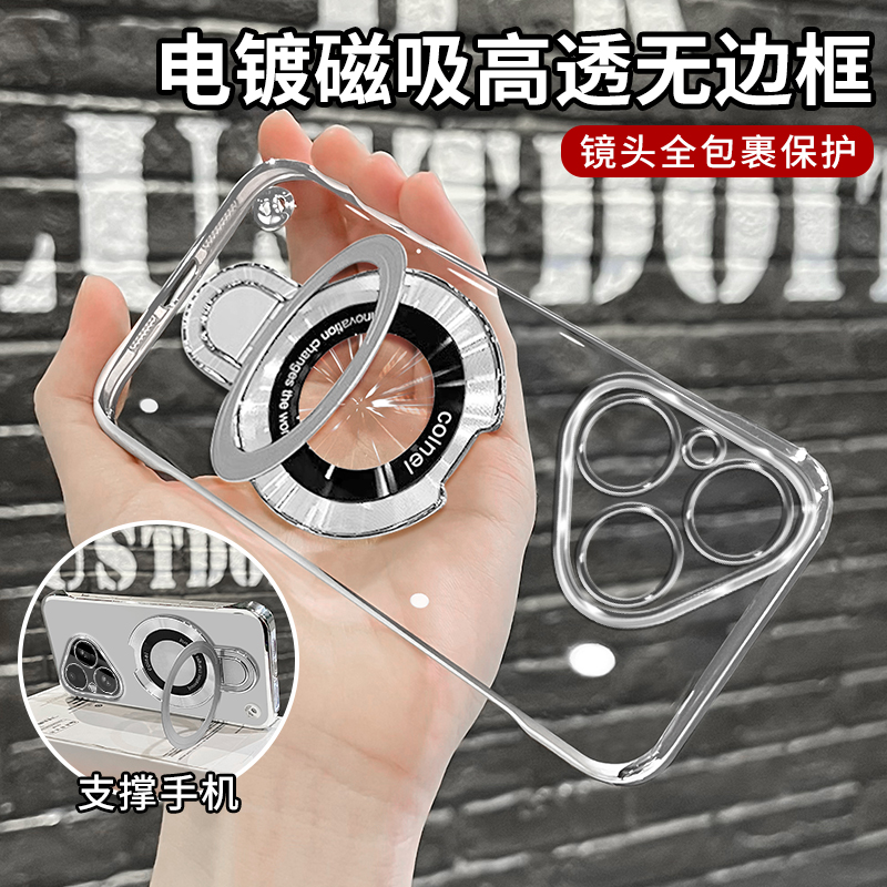 适用华为P80/P80pro/P80PRO+华为P系列电镀无边框葫芦支架手机壳