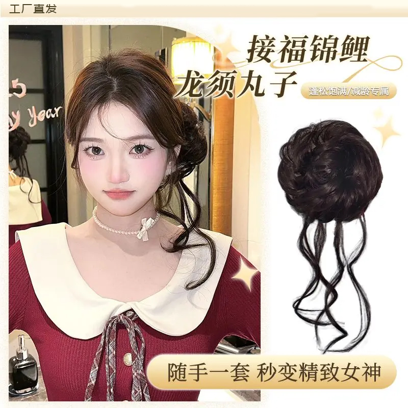 接福锦鲤龙须丸子头假发圈女高颅顶盘发神器蓬松千金花苞头假发包