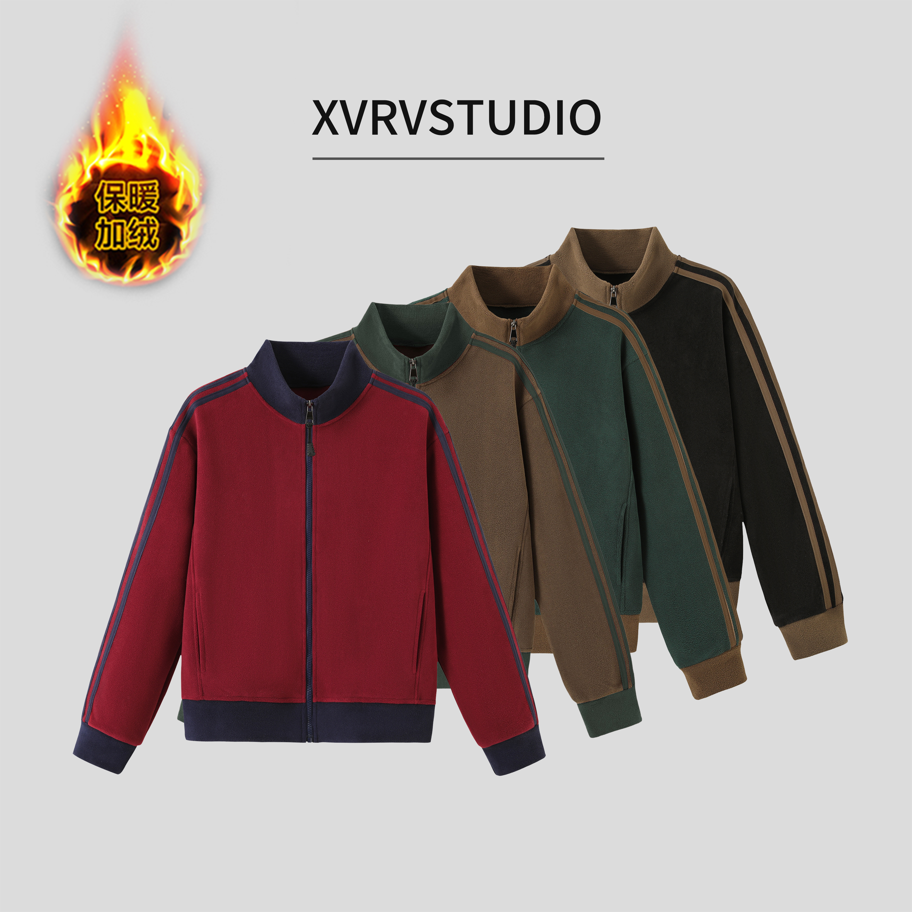 XVRV"双面奥粒绒”加厚500g立领条纹外套三条杠运动外套百搭夹克