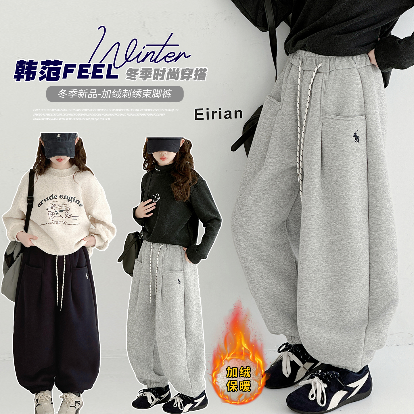 女童一条过冬裤子2025新款儿童卫裤中大童加绒羊驼绒运动裤束脚裤