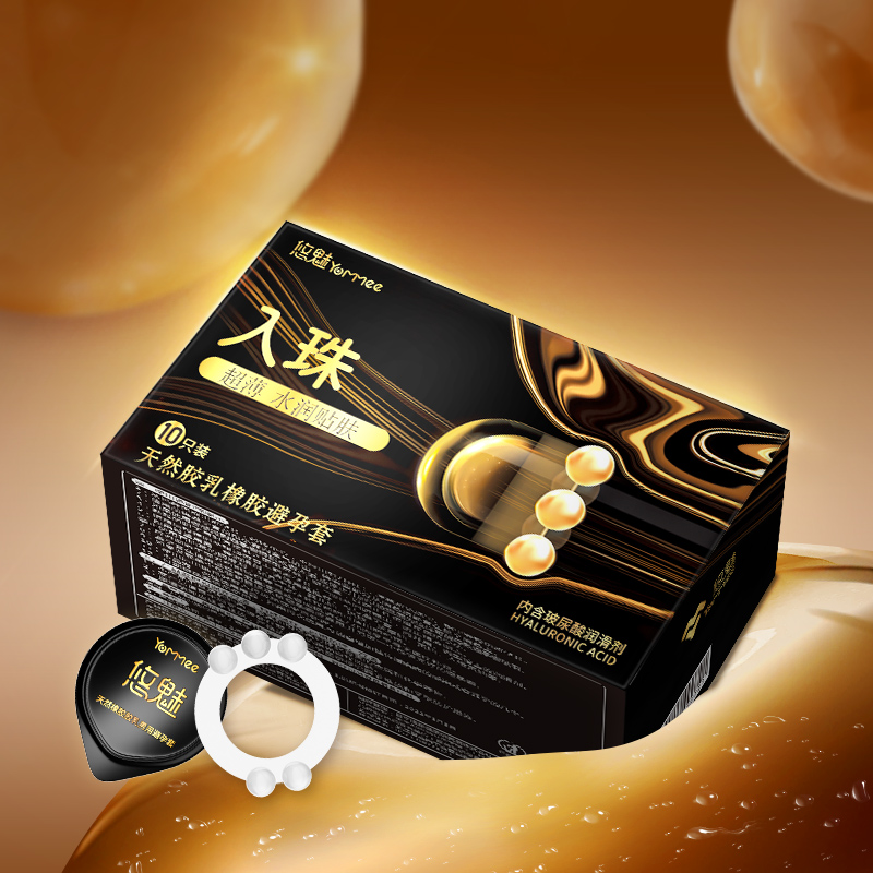 悠魅颗粒避孕套持久超薄安全套成人用品天然胶乳橡胶避孕套水润避孕套趣味用品男士用品正品入珠套