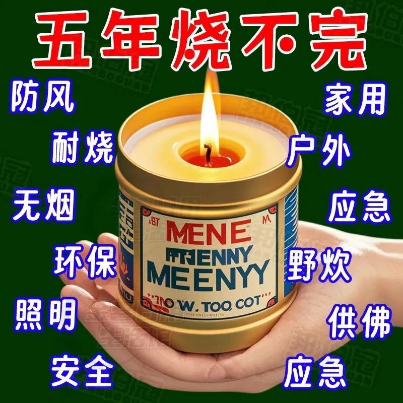 应急防灾家用蜡烛停电紧急照明环保无烟防风防水户外急救毯怀炉套