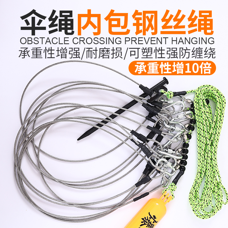 活鱼扣大物鱼扣巨物鲢鳙鱼锁不锈钢伞绳锁鱼扣路亚大青鱼栓鱼绳
