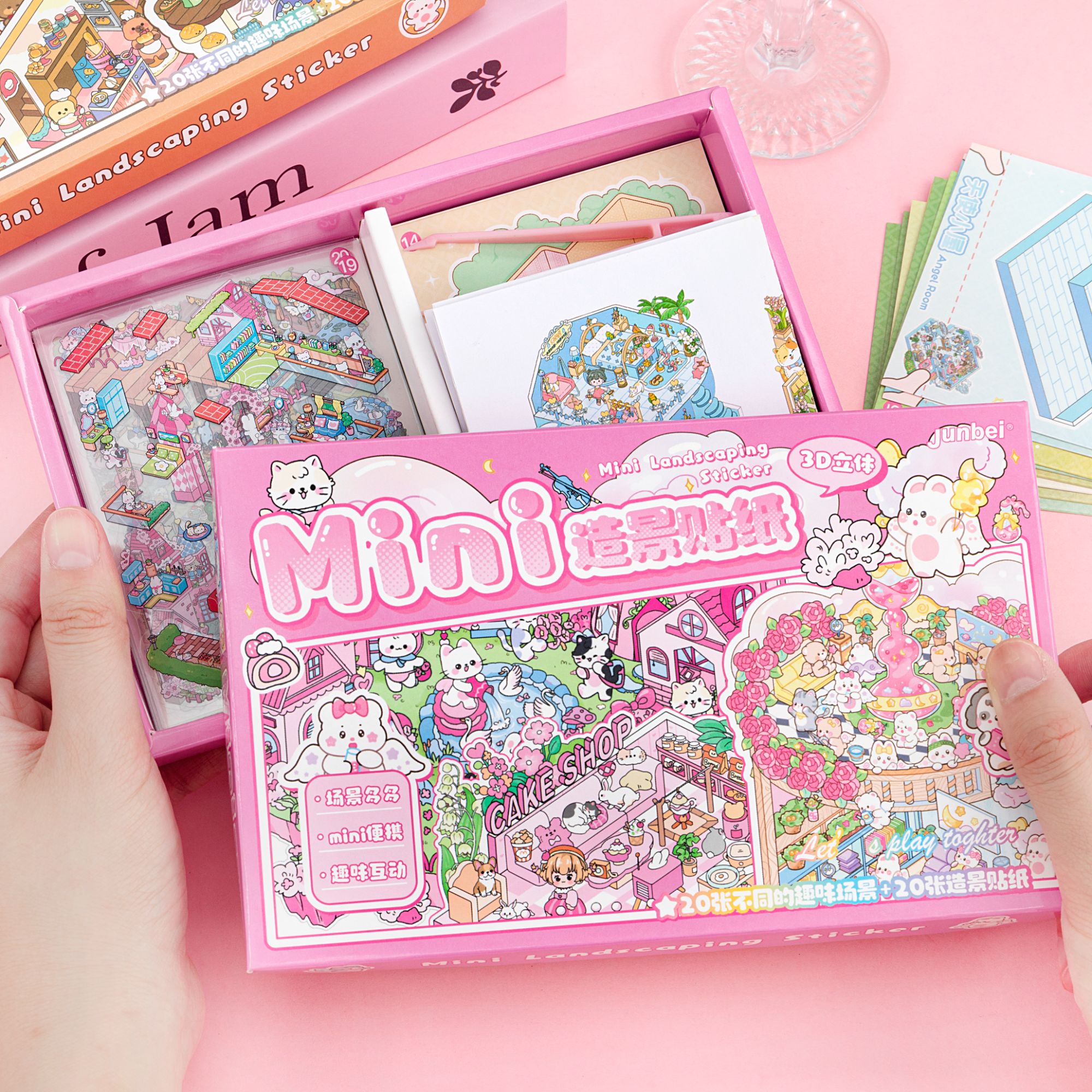 可爱萌宠微缩场景造景贴纸套装3d立体贴纸合集儿童女孩DIY手工