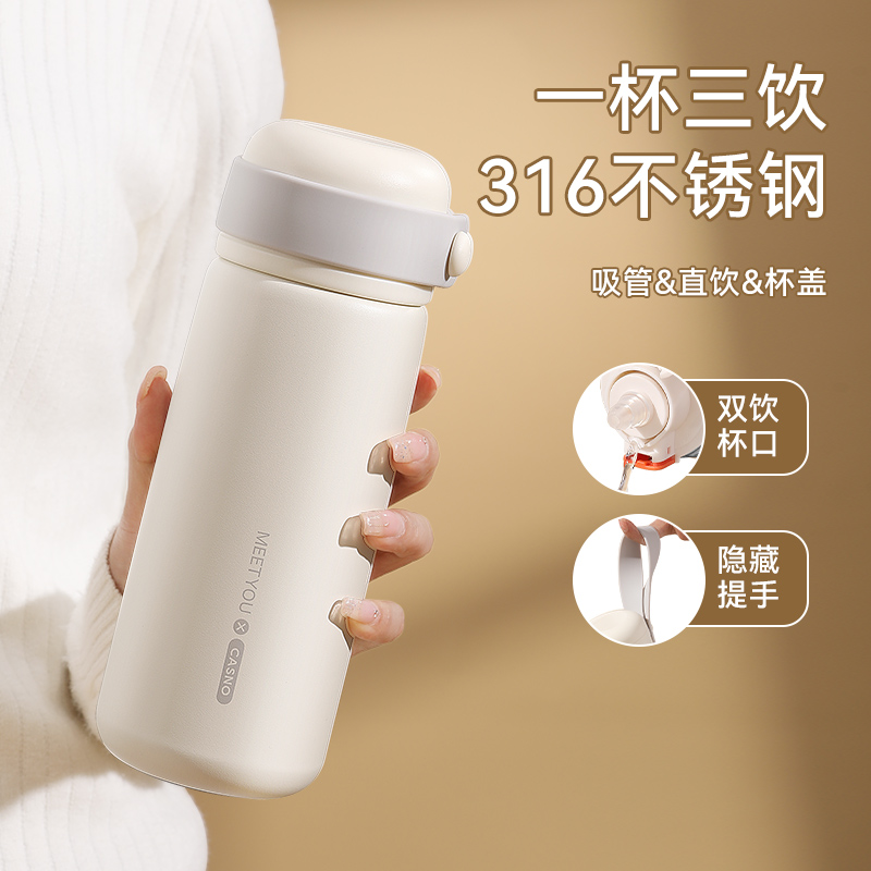 保温杯女生高颜值316不锈钢大容量水壶男学生2025新款吸管水杯子