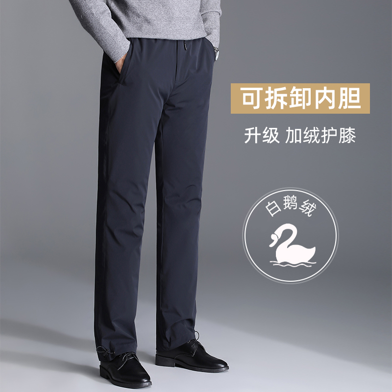 新款中老青年加厚冬白鹅绒羽绒裤男外穿高腰女款大码棉户外直筒