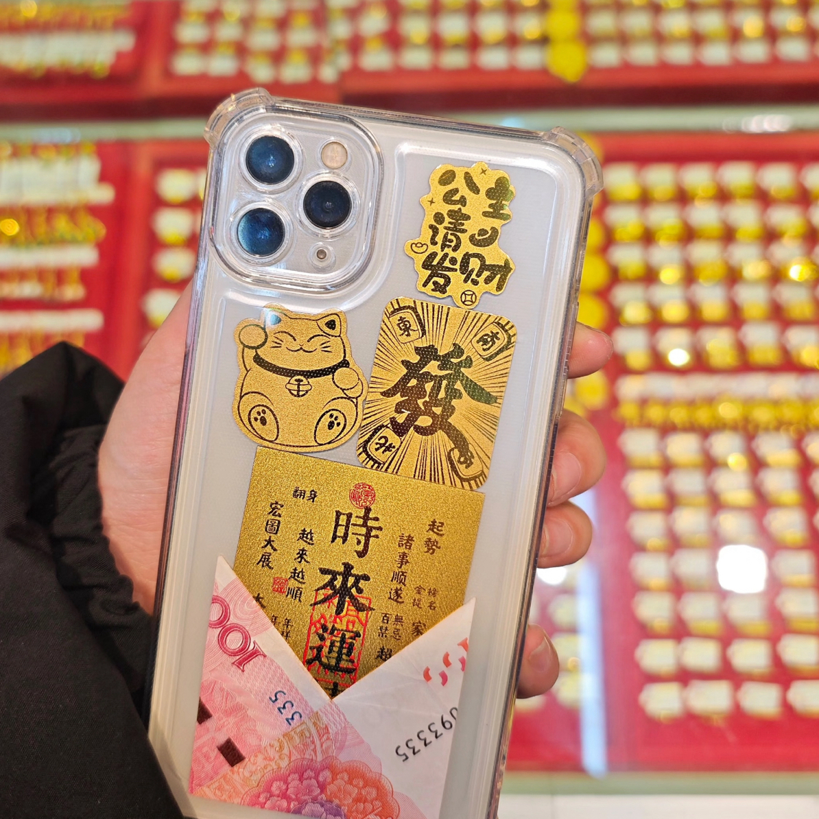 含金工艺品手机财神有钱花公主请发财暴富新年含金贴