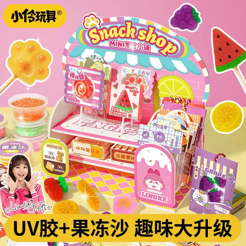 DIY微缩迷你食玩糖果儿童手工玩具女孩零食小铺果冻沙农场材料包