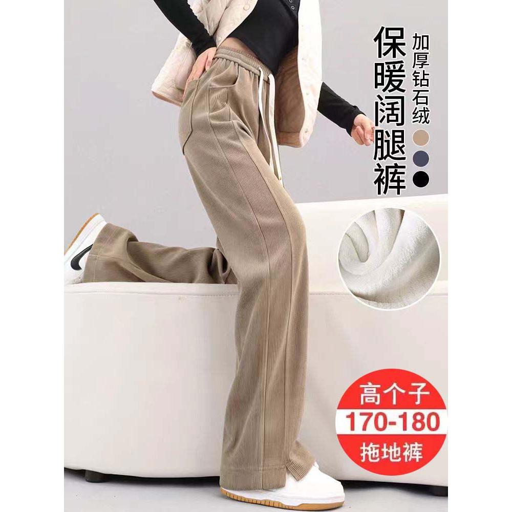 超长款拖地裤窄版阔腿裤外穿直筒裤新款韩版高个子加绒加厚裤子女